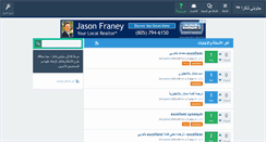 Desktop Screenshot of jawbni.com